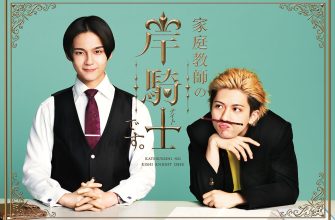 Меня зовут Киси Найт, я ваш частный репетитор (2026)